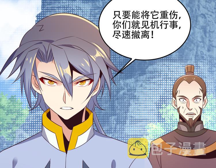 第59话 屠龙115