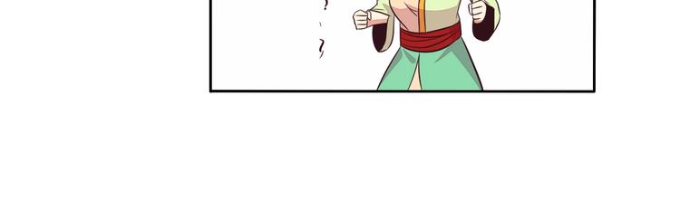 第69话 疯狂竞价134