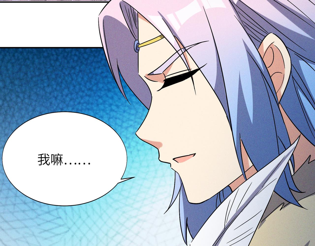 第154话魔神降临75