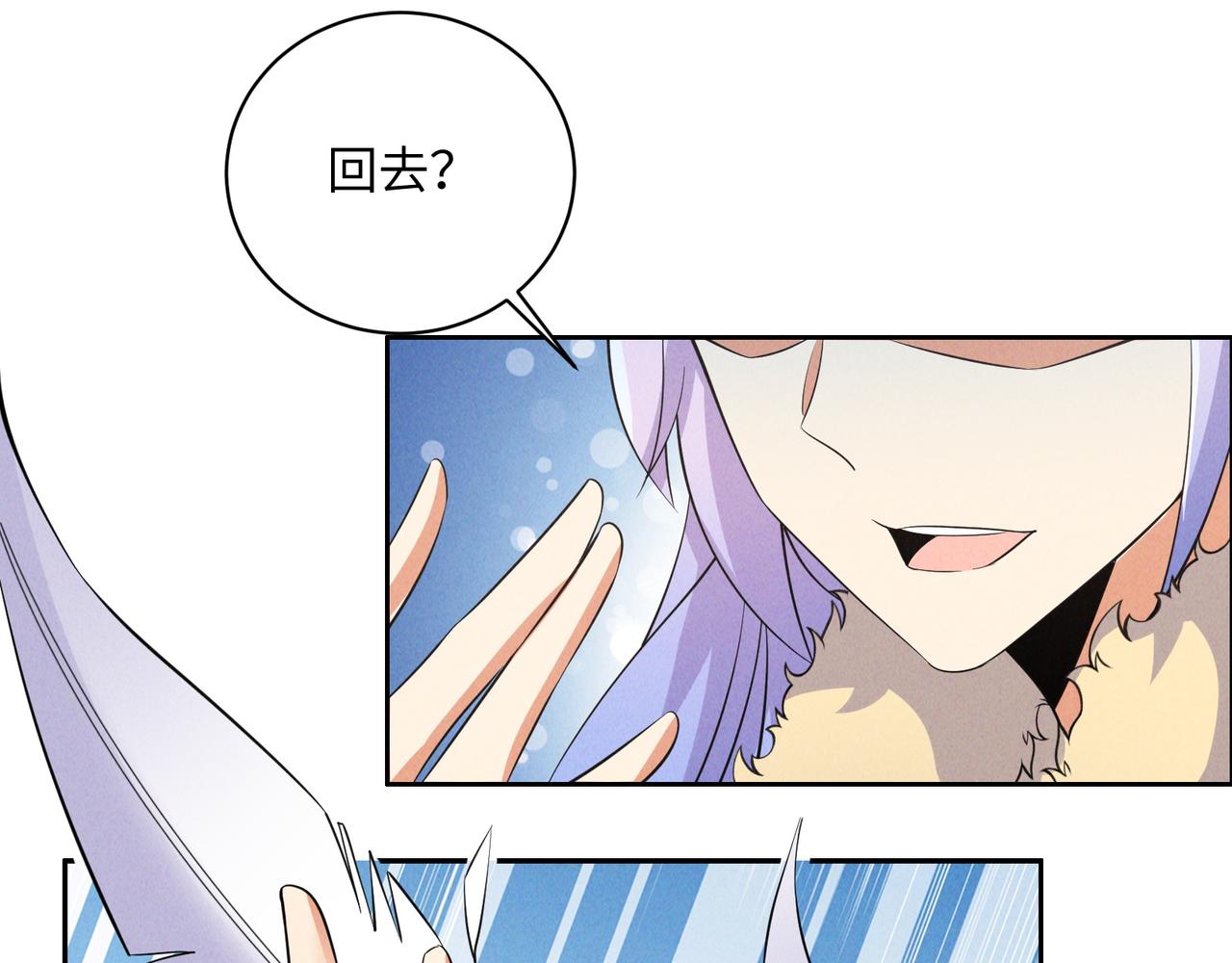 第165话 南宫雪的选择？91