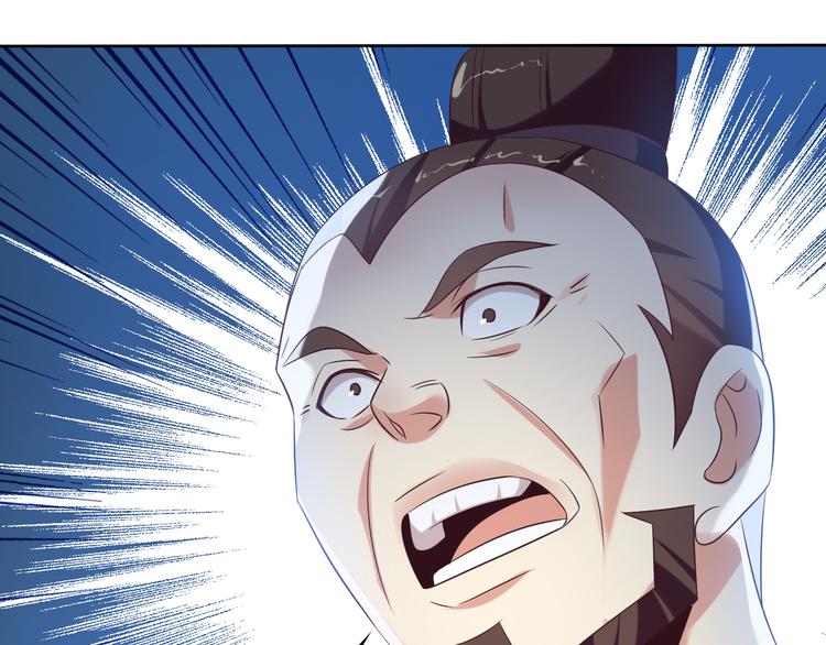 第56话 谁是黄雀17