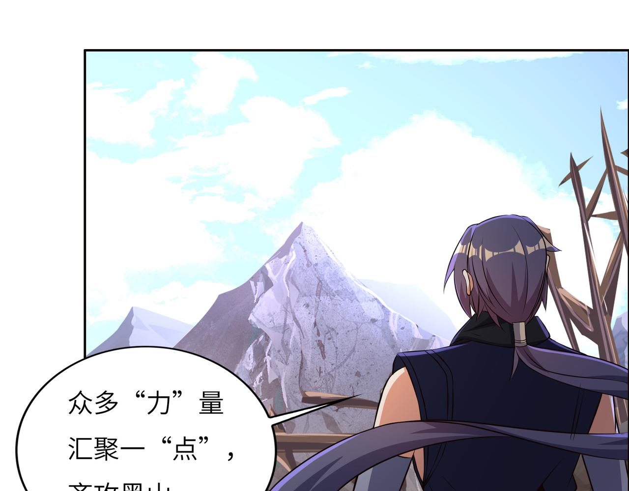 第150话转化仪式8
