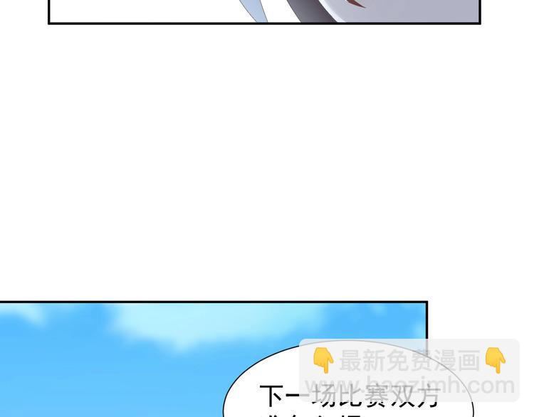第44话 玩玩儿？69