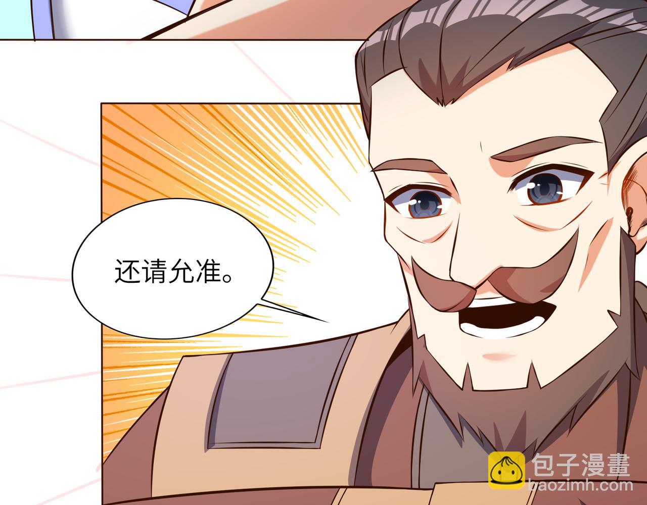 第148话乘胜追击66