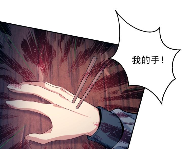 第3话 立威130