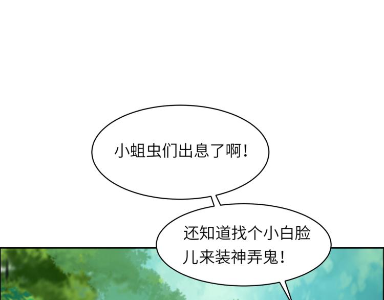 第108话 不许跪！2