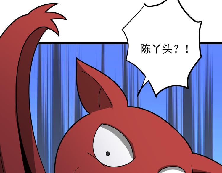 第96话 圣灵体之威74