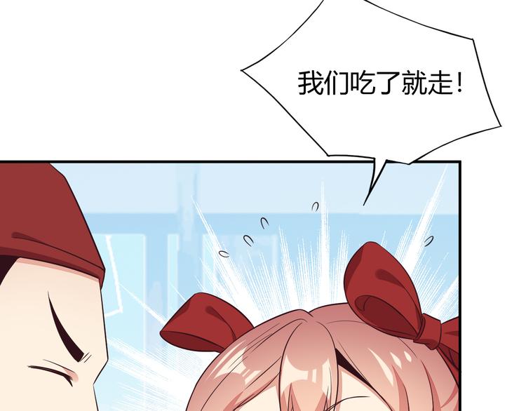 第66话 云海公子85