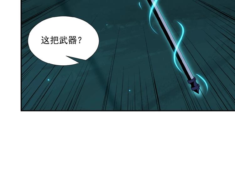 第21话 三件事72
