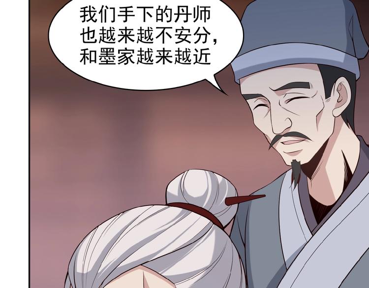 第8话 铁憨憨也敢谈条件？129