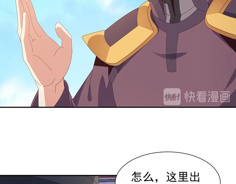 第43话 你到底是什么人！31