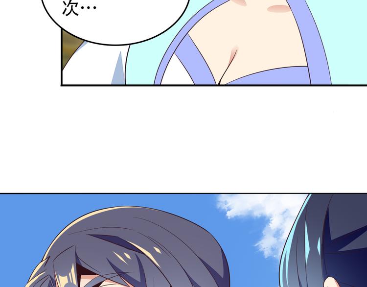 第58话 灵花与恶龙113