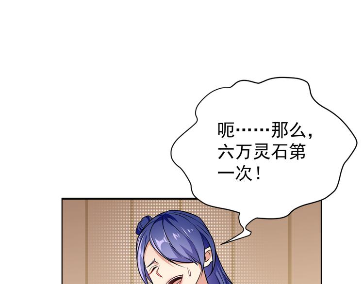 第73话 突然袭击27