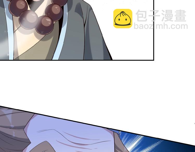 第10话 我的丹才是丹！106