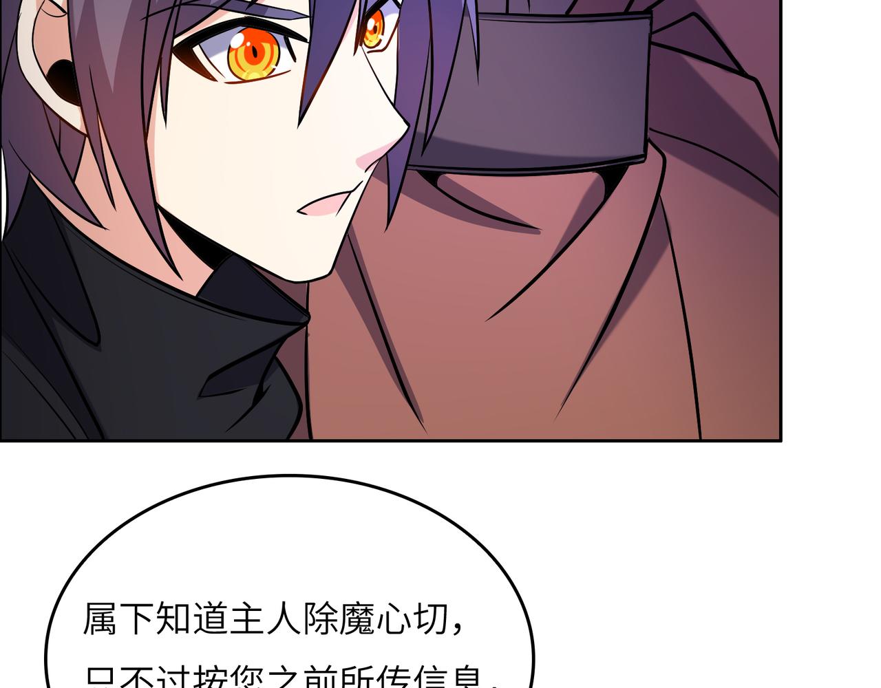 第148话乘胜追击36