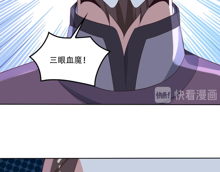 第55话 鸠占鹊巢93
