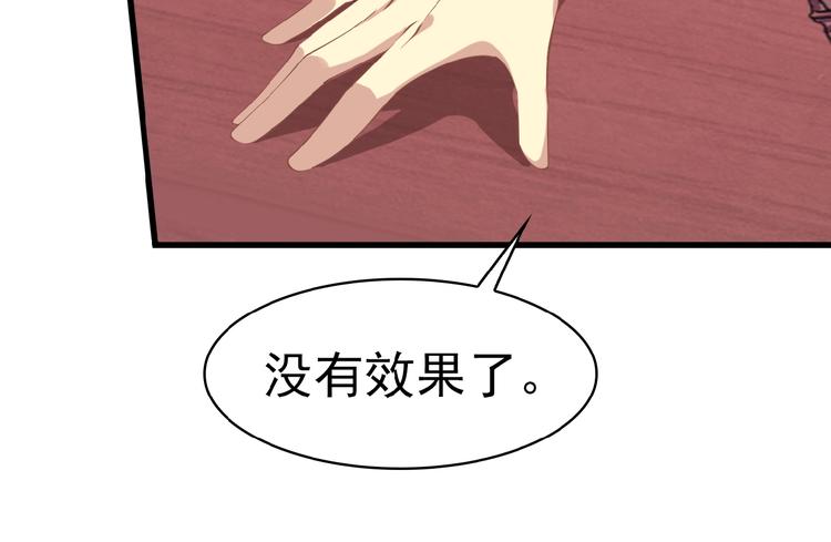 第3话 立威21