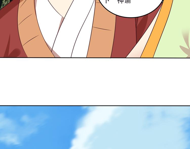 第61话 心魇6