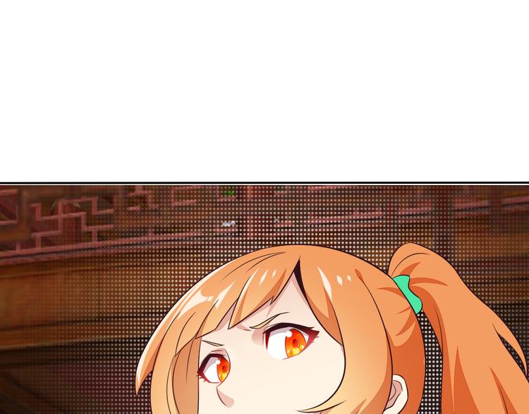 第69话 疯狂竞价129