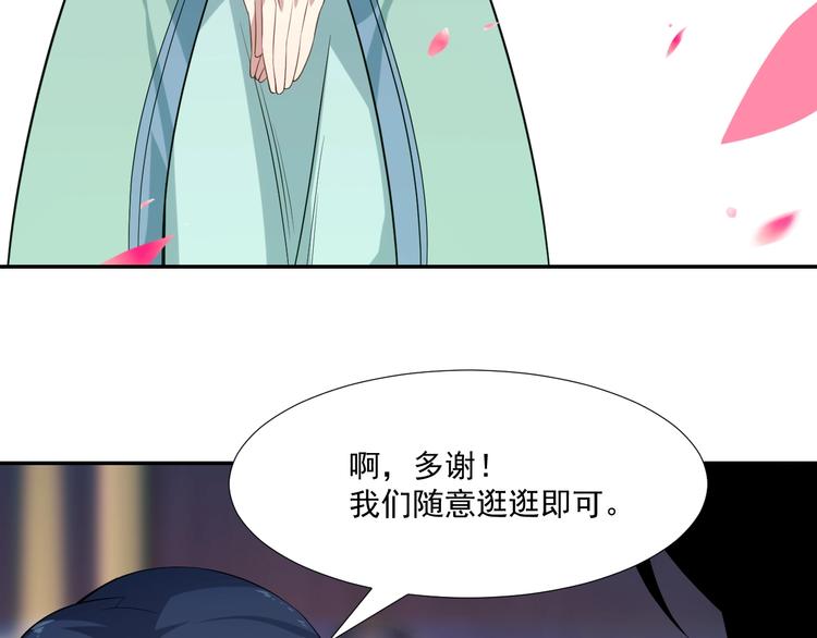 第6话 不过是跳梁小丑35