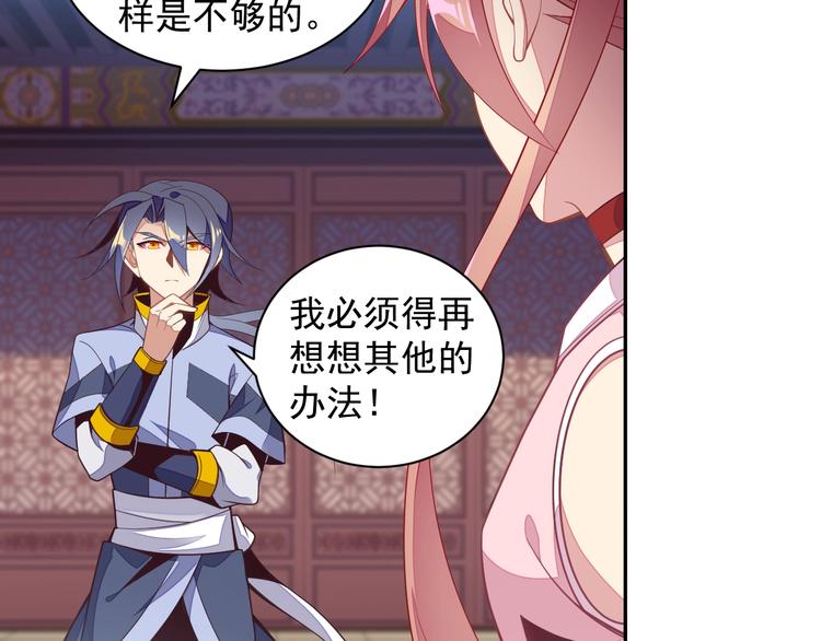 第37话 问罪3