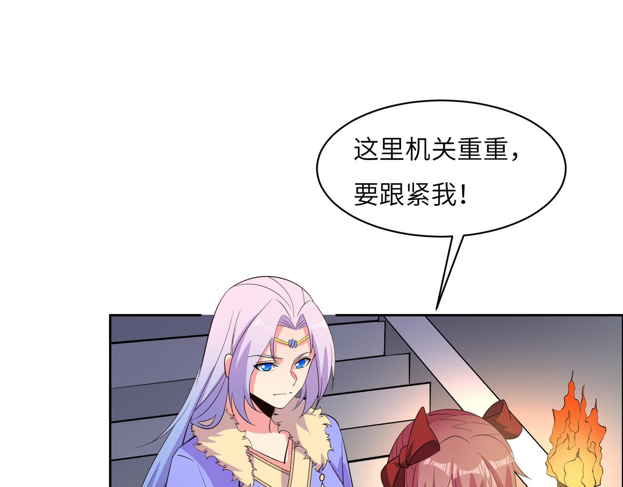 第119话 反墨之盟55