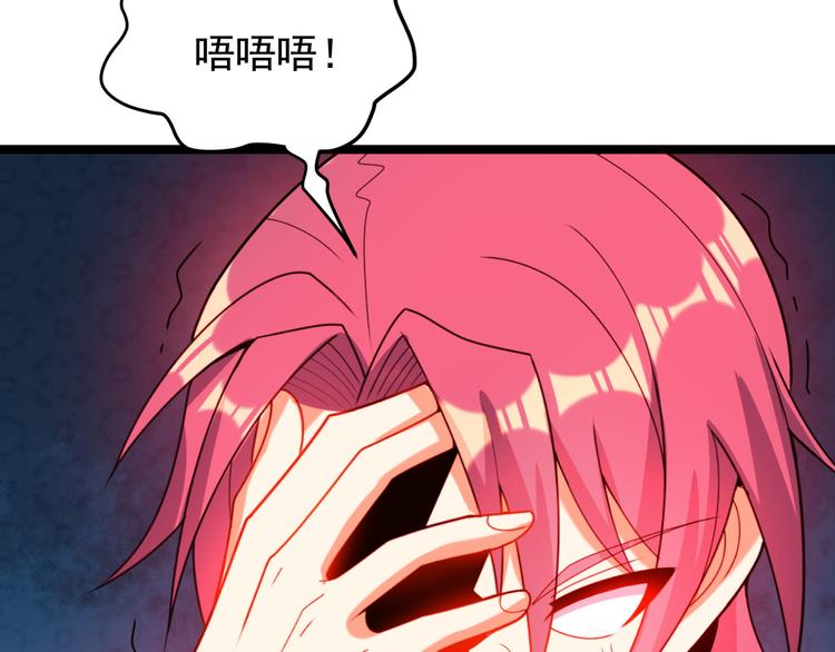 第100话 天蛇殿灵5