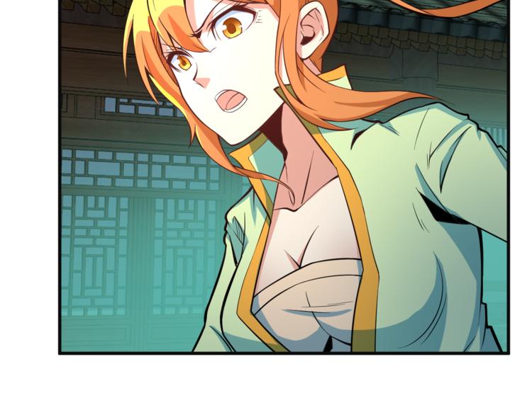 第77话 破局还是入局35