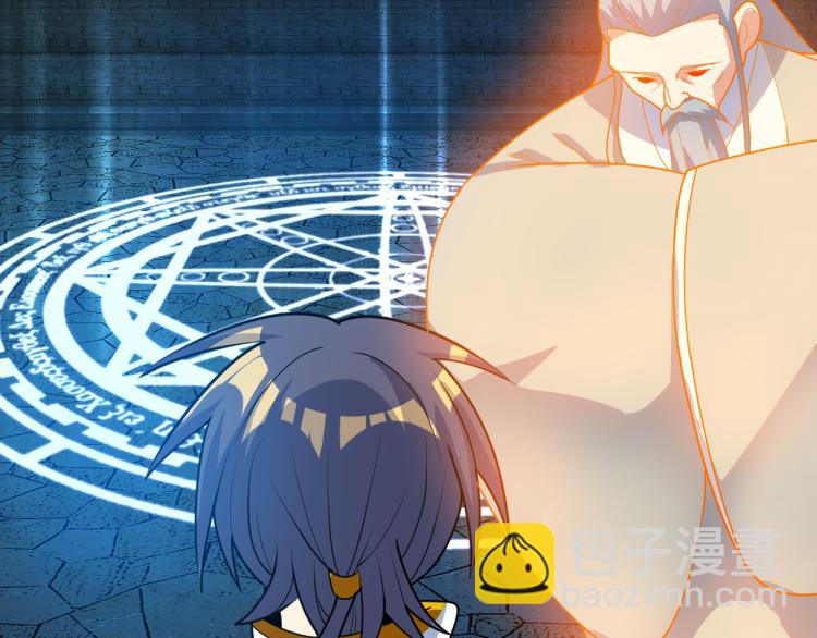 第102话 雷云谷24