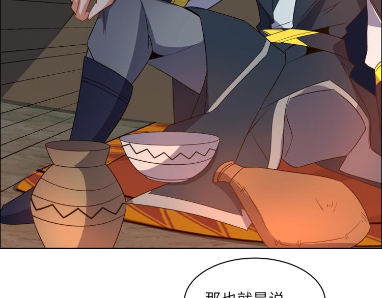 第109话 收徒68