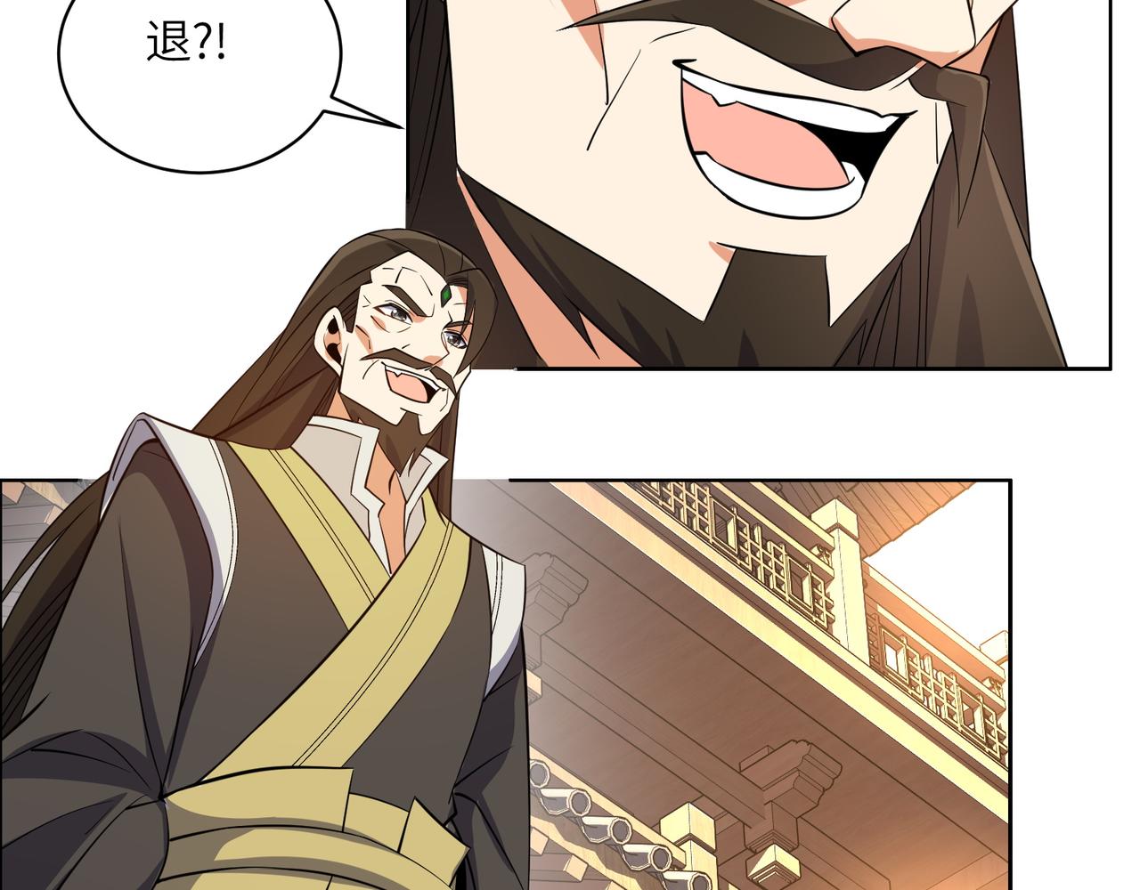 第133话 陷阱53