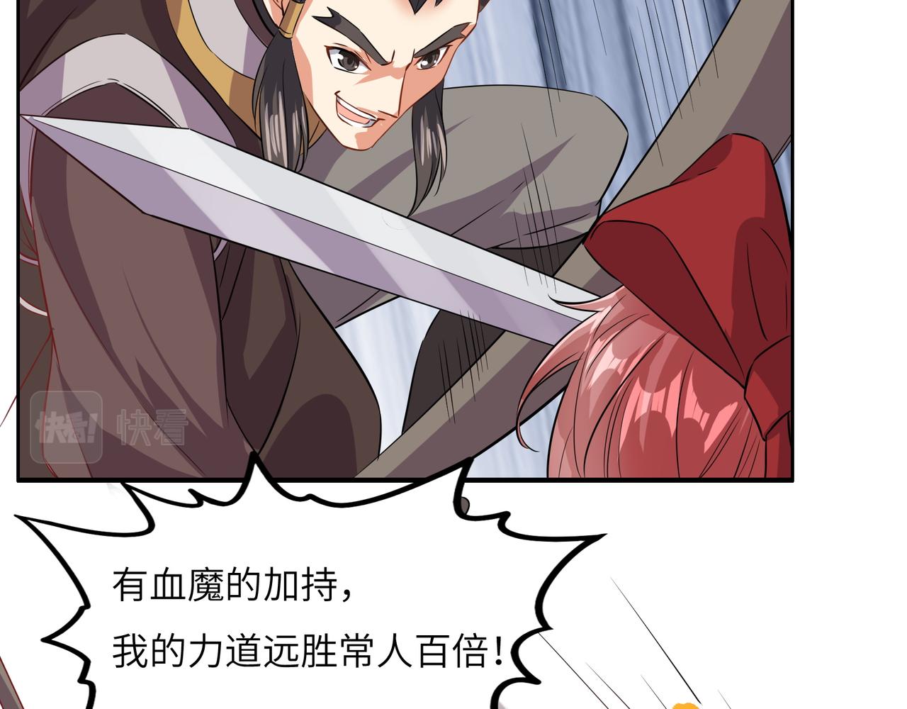 第117话 意外之援7