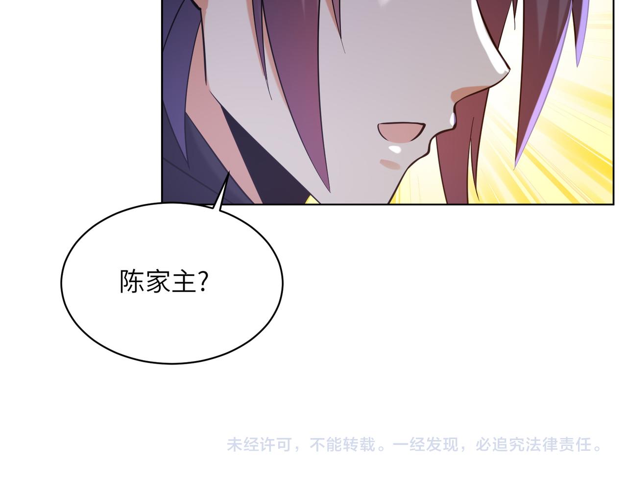 第148话乘胜追击109