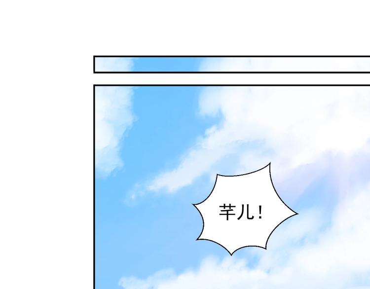 第41话 出手相救49