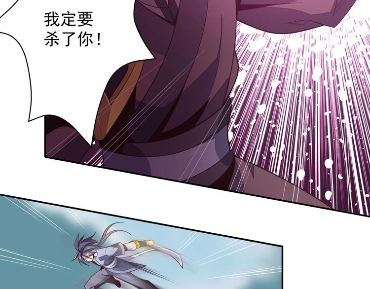第33话 跑路选手102