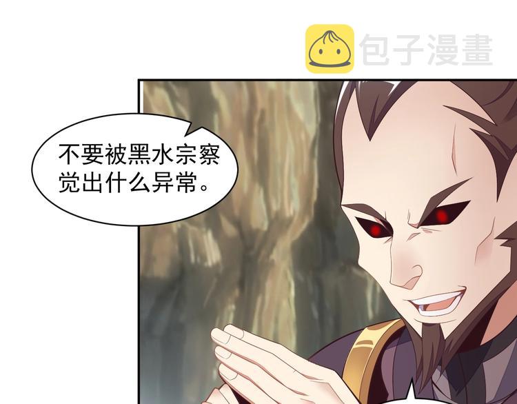 第36话 十重天11