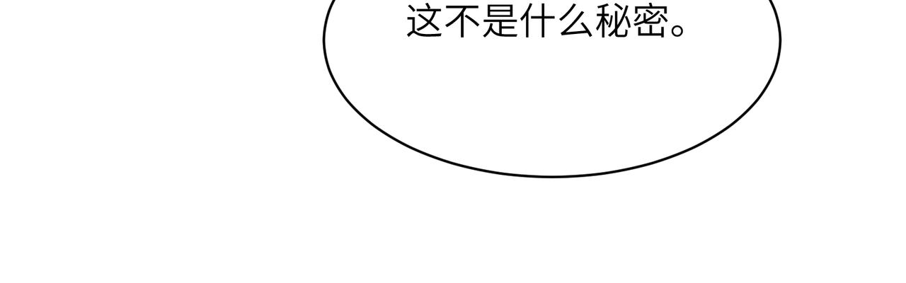 第118话 南宫雪的心意22