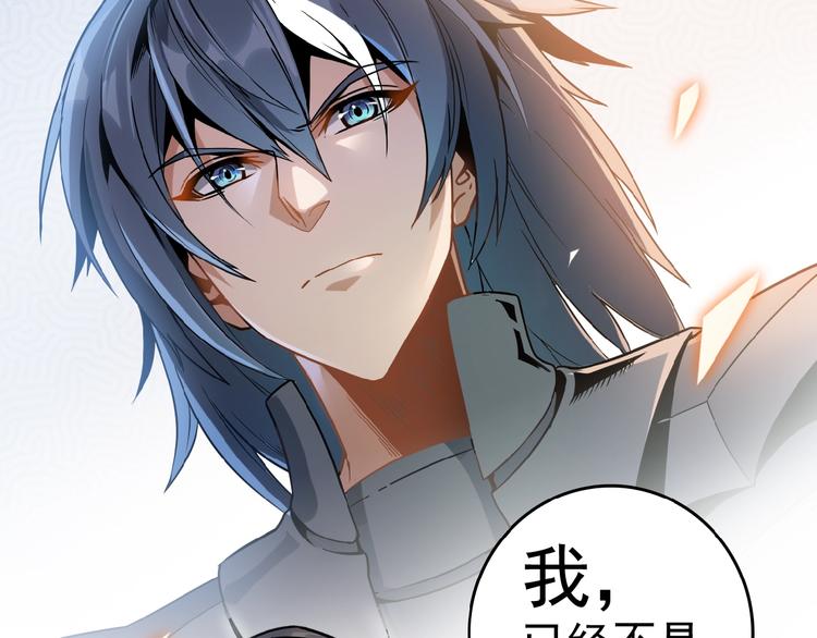 第1话 天帝重生184