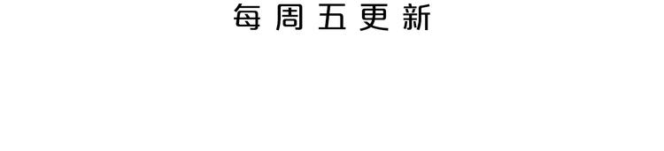 第43话 你到底是什么人！107