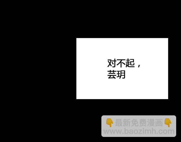 番外 中秋祈愿30