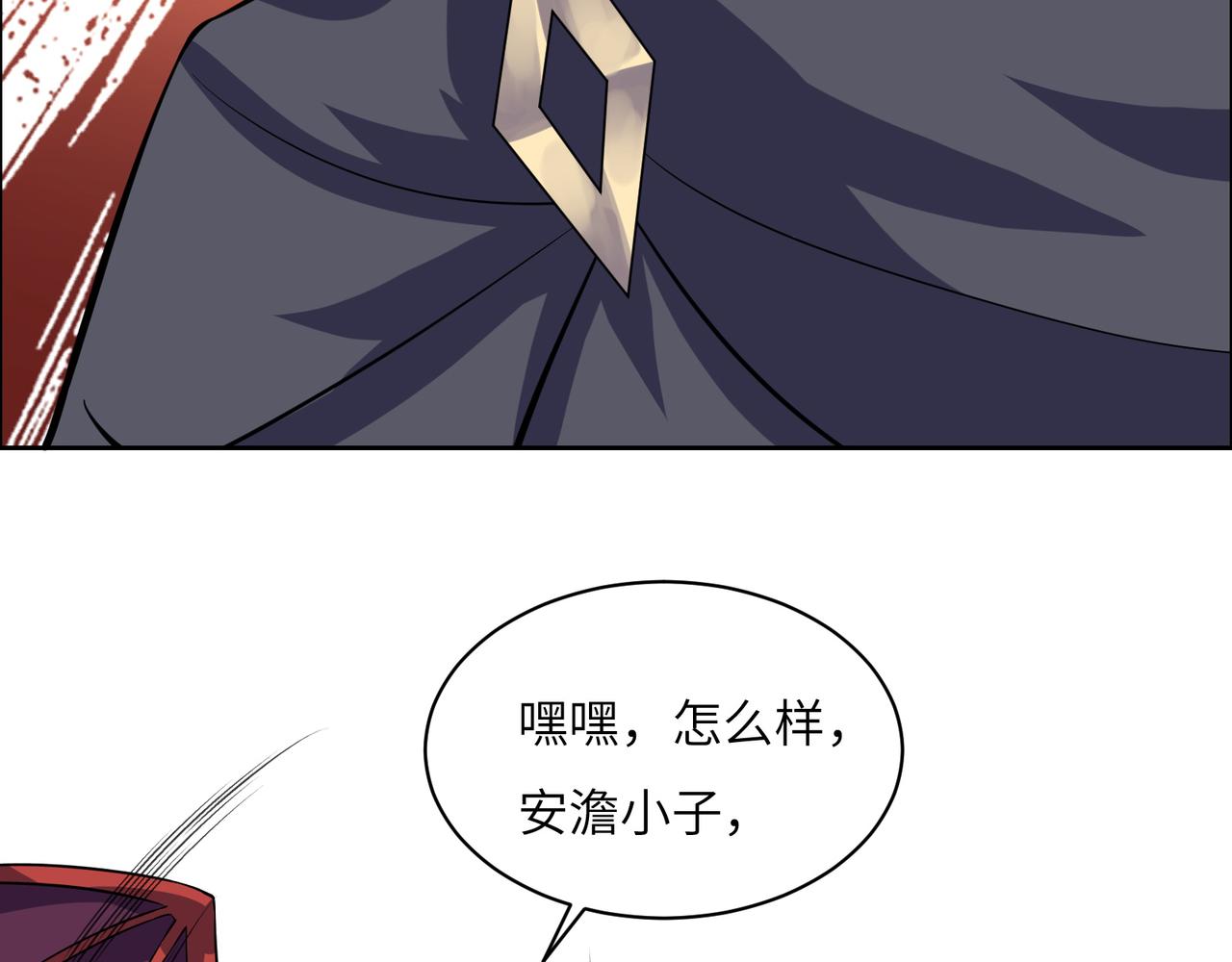 第137话 焚魔、洗墨！78