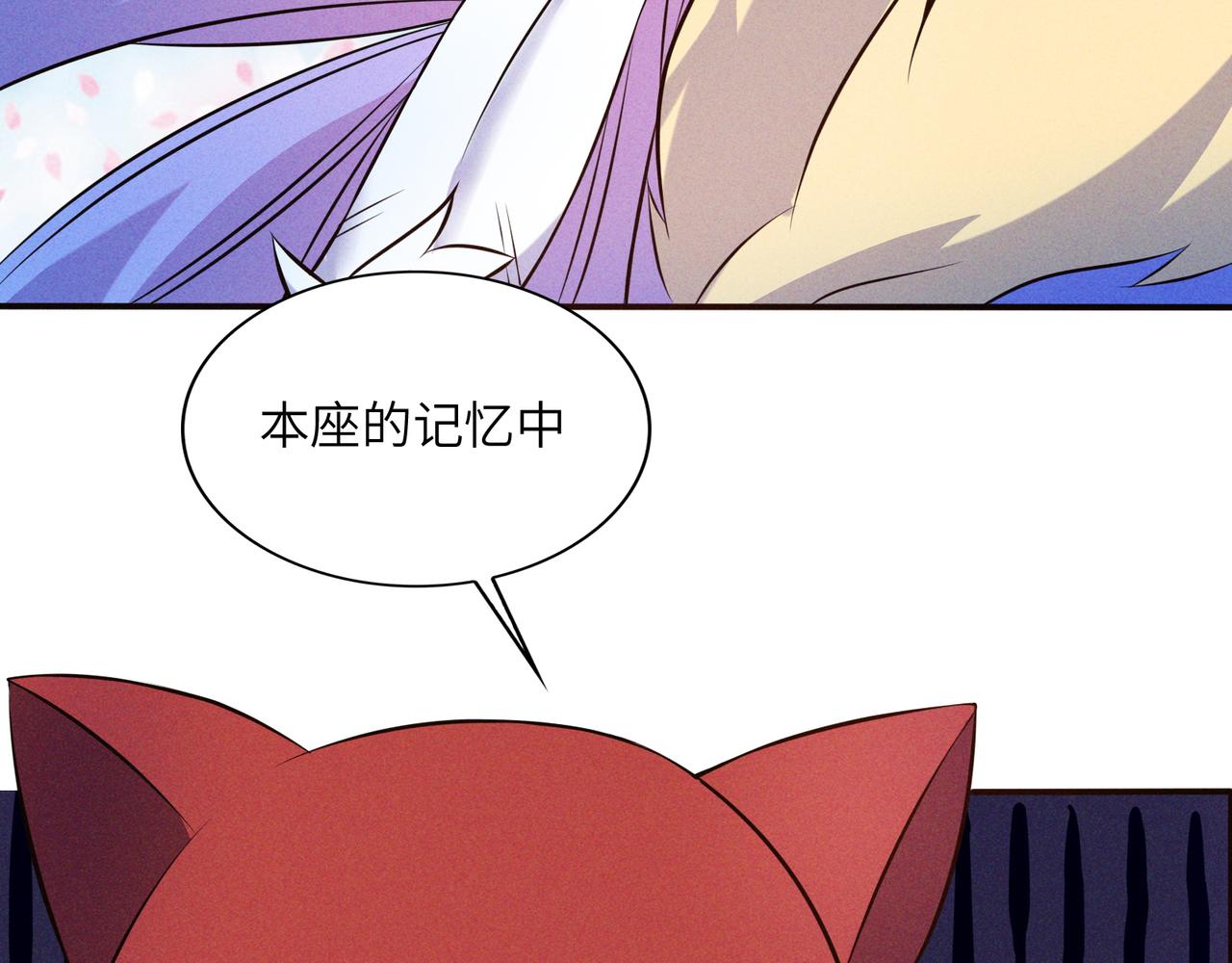 第155话 斗魔神59