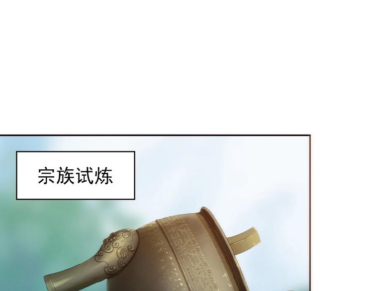 第13话 红粉骷髅0