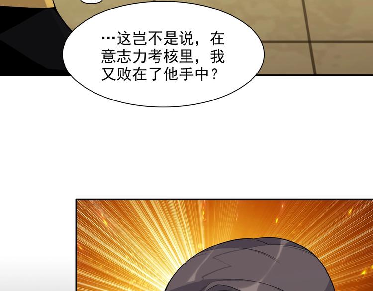 第13话 红粉骷髅83