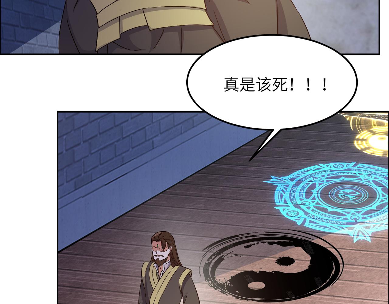 第123话 建立宗门？22
