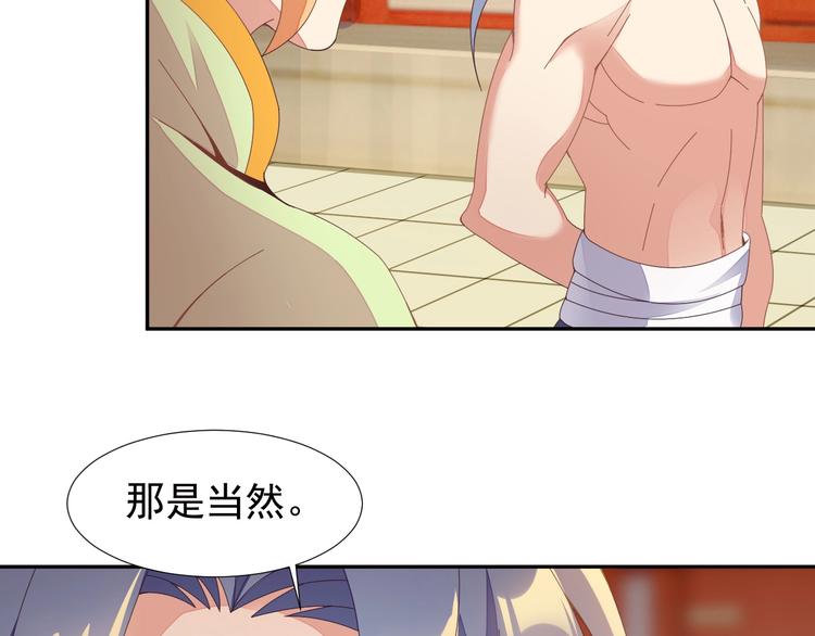 第41话 出手相救23