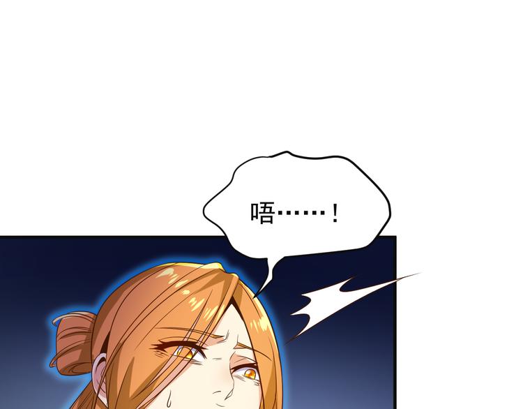 第80话 往事106