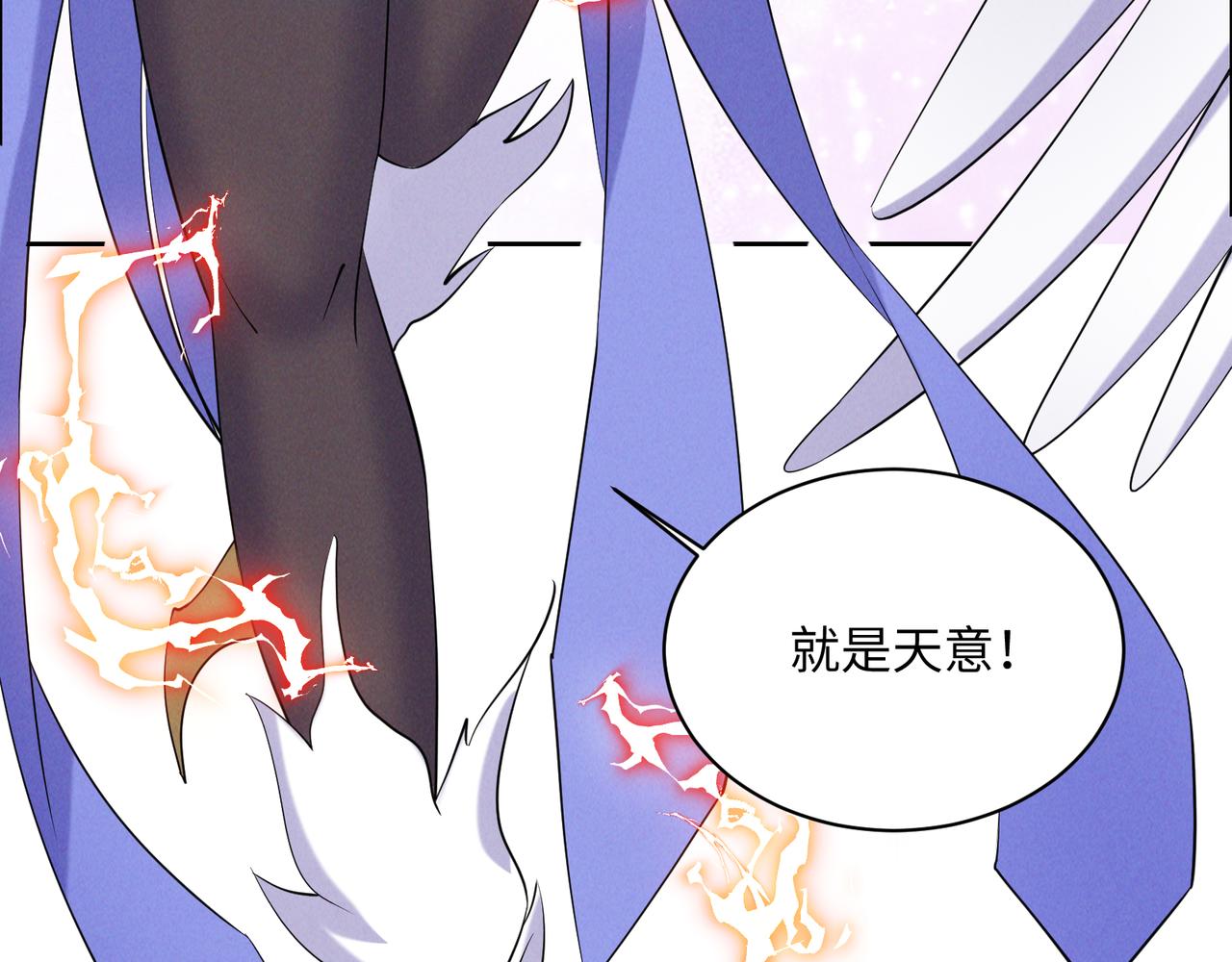 第166话 南宫雪身世之谜55