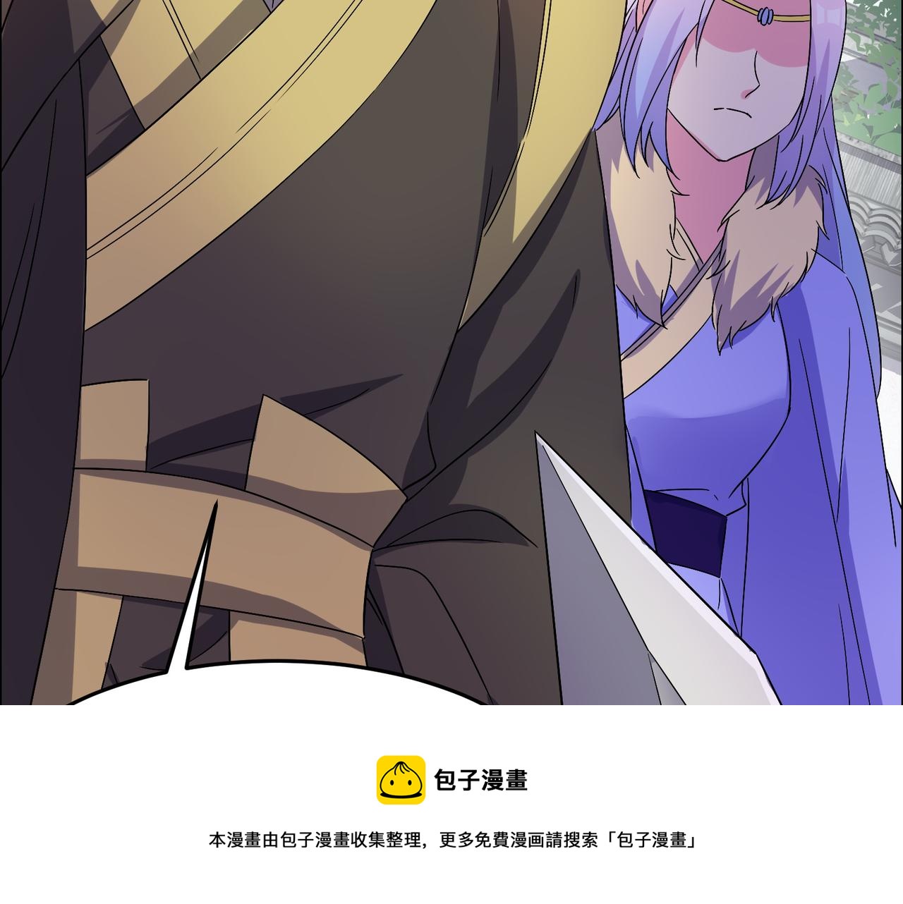 第134话 墨府激战16