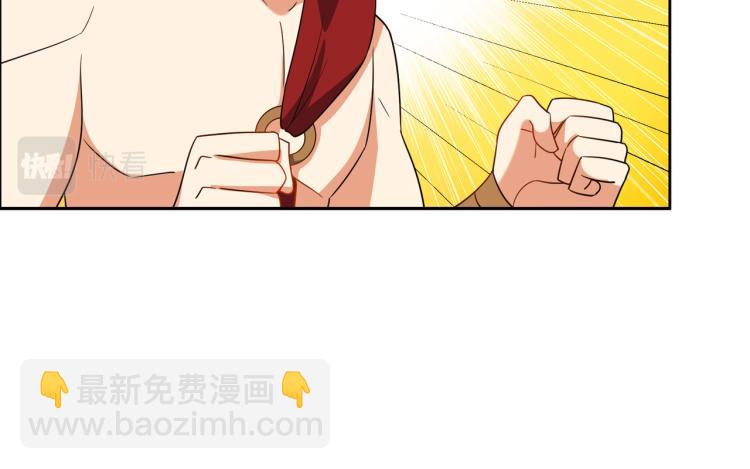 第109话 收徒70